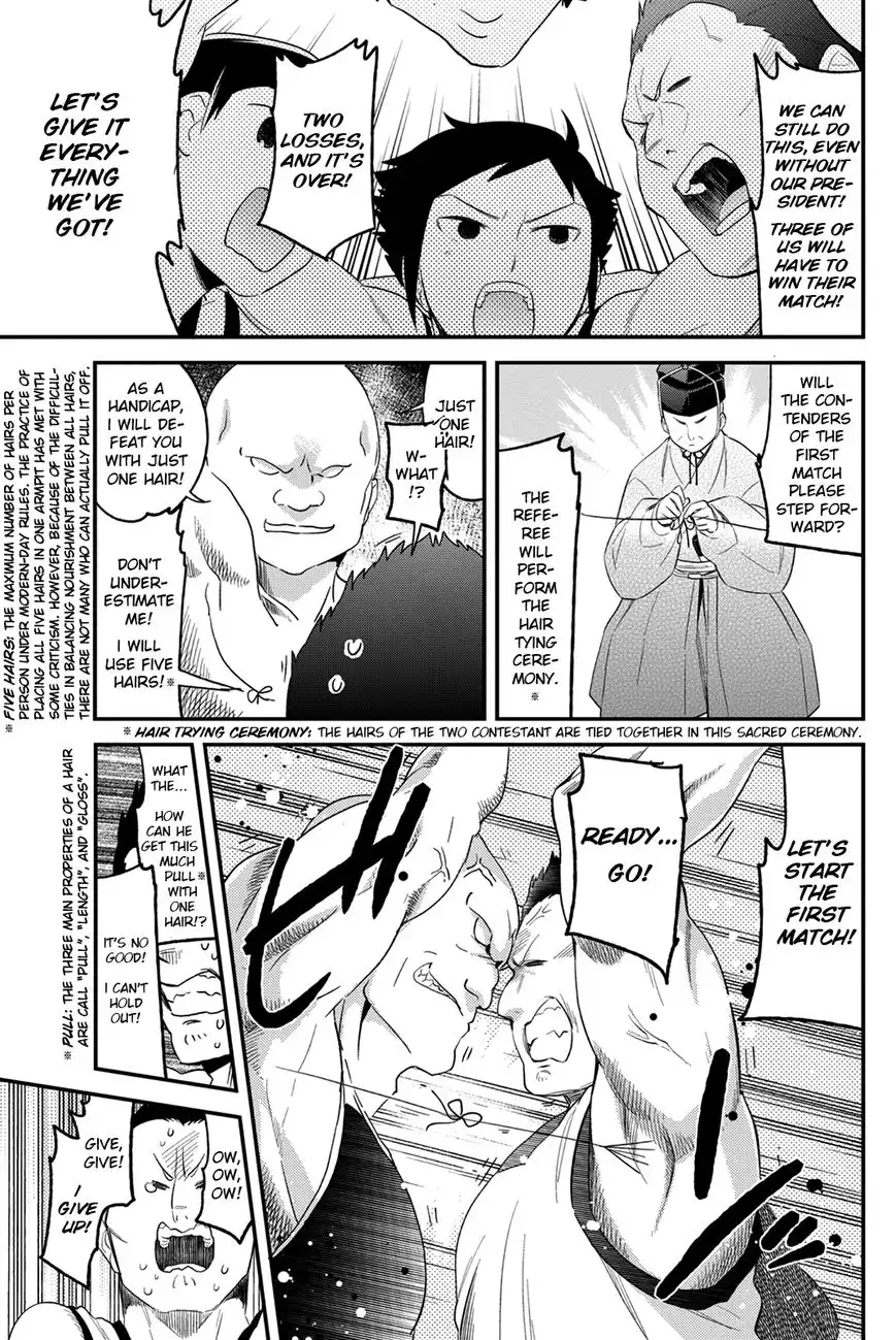 Dansan Joshi Chapter 24 9